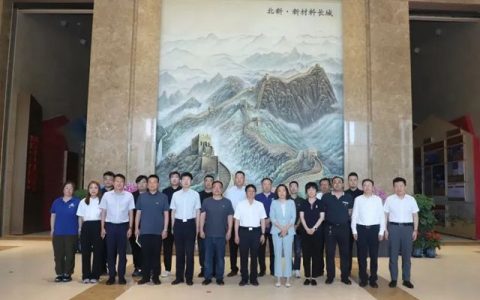 昌房公司党委携子公司党组织党员干部走进北新建材开展党建联建活动