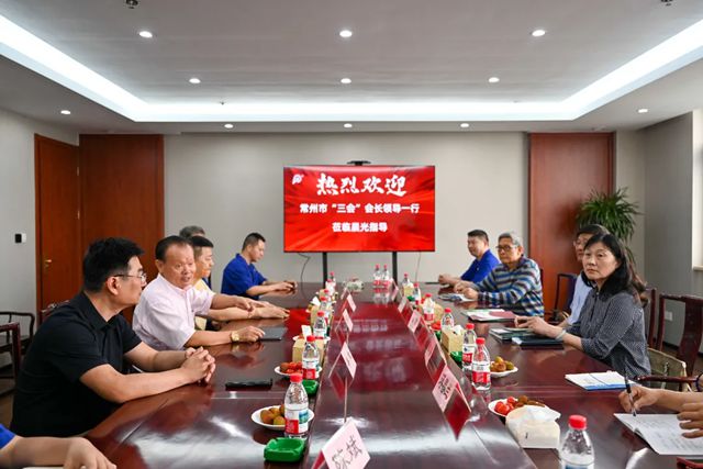 常州市“三会”领导一行莅临晨光考察指导