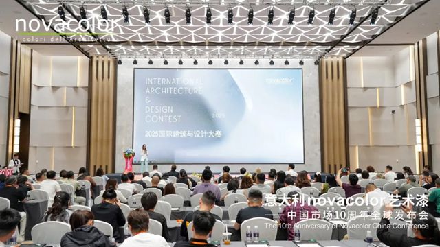 意大利Novacolor正式通过中国3C认证！