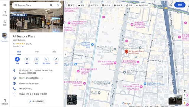 浩力森受邀出席TAP泰国对接会，出海战略新布局筹备驻泰办公室
