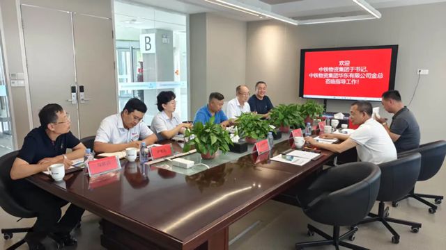 中铁物资集团党委副书记于俊海一行到孚日宣威考察