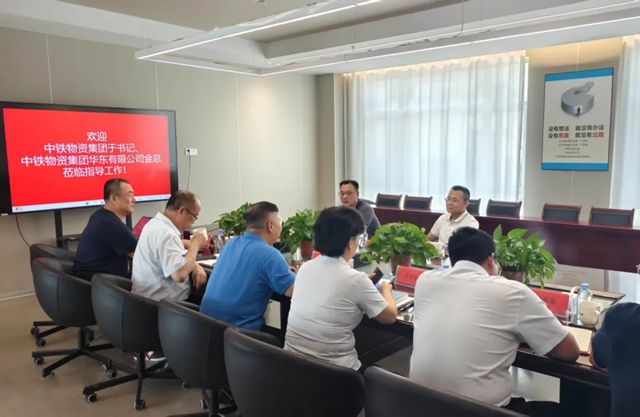 中铁物资集团党委副书记于俊海一行到孚日宣威考察