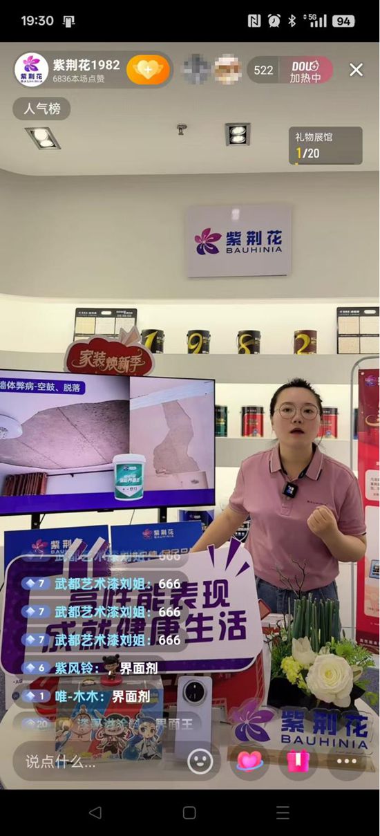 紫荆花618直播炸裂升级：华为Mate70+移动闺蜜机+泡泡玛特+哪吒盲盒等你来抢！