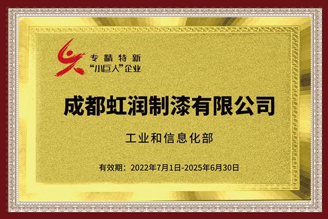 轻金属防腐有救了！虹润祭出"自修复"黑科技 破解行业痛点