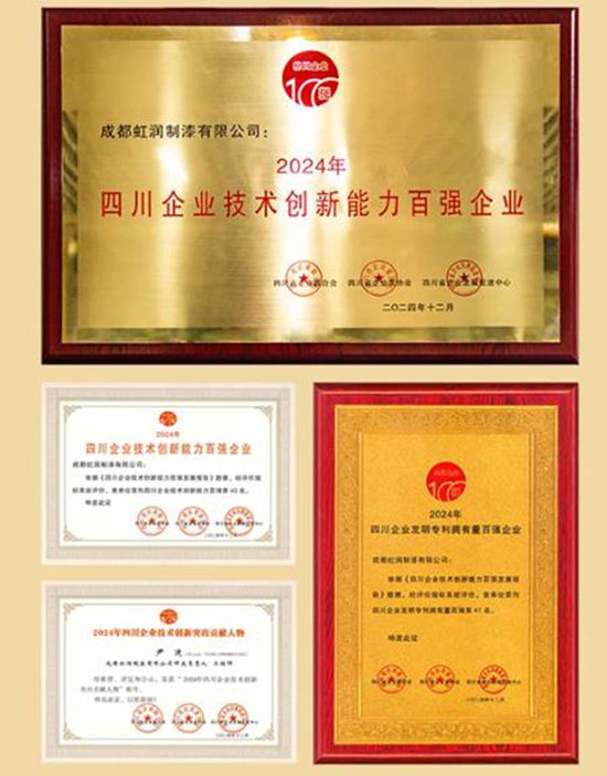 轻金属防腐有救了！虹润祭出"自修复"黑科技 破解行业痛点
