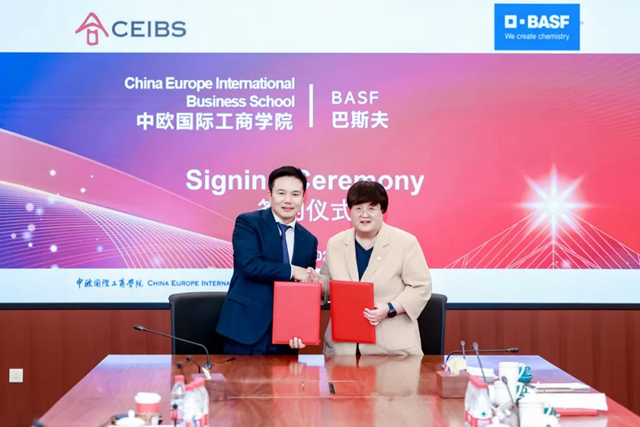 巴斯夫与任正非母校战略合作，聚焦全球化商业领袖培养