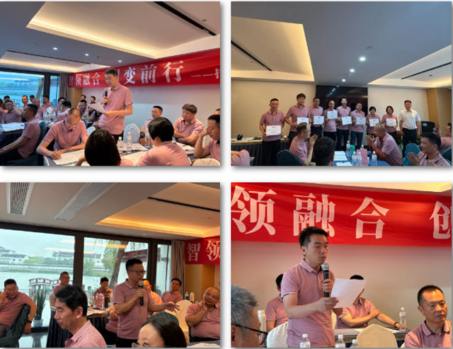紫荆花建涂事业部联合上海工厂举行打造卓越领导力培训会