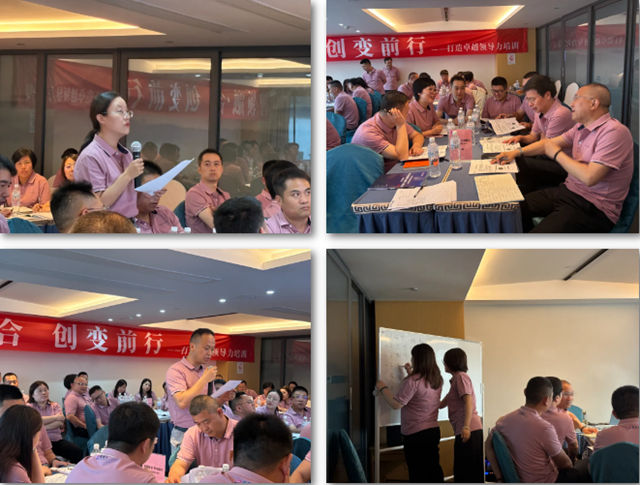 紫荆花建涂事业部联合上海工厂举行打造卓越领导力培训会