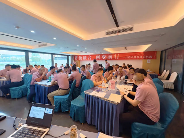 紫荆花建涂事业部联合上海工厂举行打造卓越领导力培训会