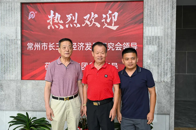 常州市长三角经济发展研究会领导一行莅临晨光涂料参观考察！