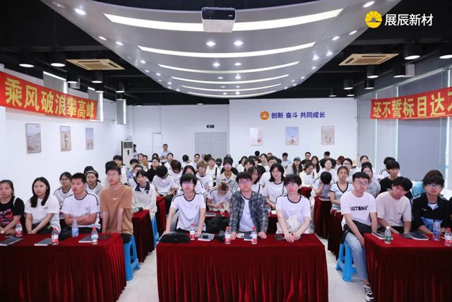 南京林业大学家居学院师生赴展辰新材上海工厂参观交流！