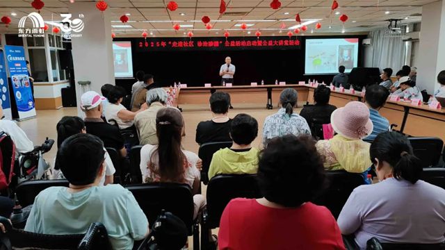 东方雨虹公益服务走进基层社区