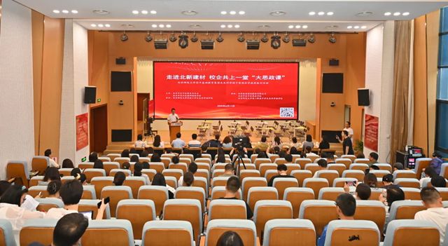 北新建材用绿色科技点燃青少年创新火种与家国情怀