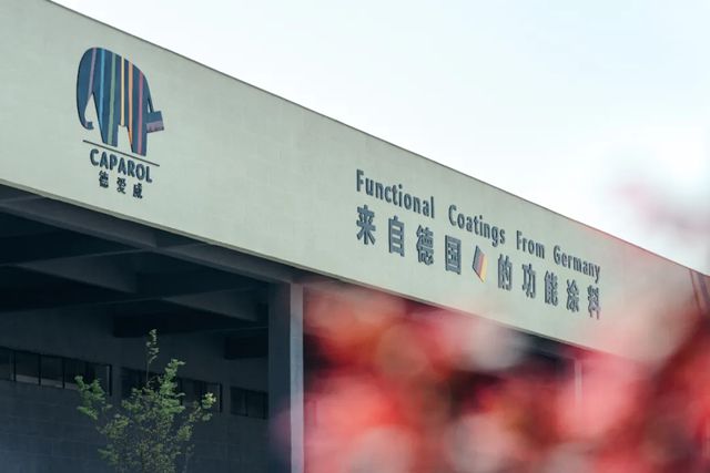  德系品质再获认可！德爱威成功入围中国华能集团涂料核心供应商！