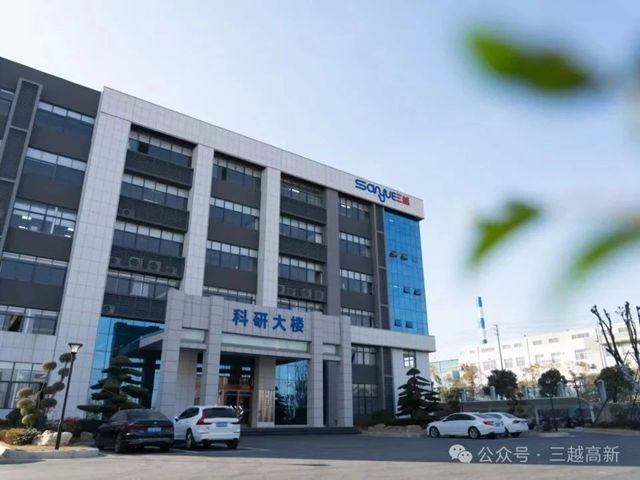 三越高新荣获“江西省创新型中小企业”