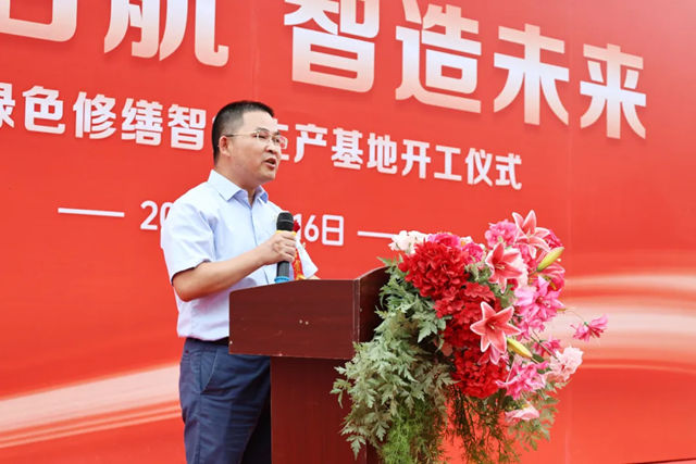 精工启航 智造未来！固克绿色修缮高性能产品智能智造基地开工仪式隆重举行！