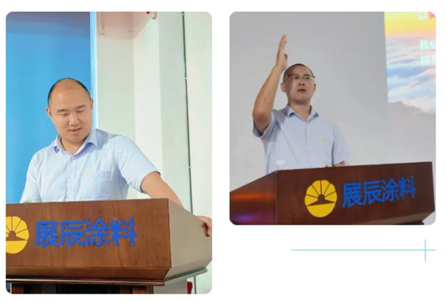 成都展辰技术应用部2025年半年度述职培训暨青城山拓展活动圆满举行
