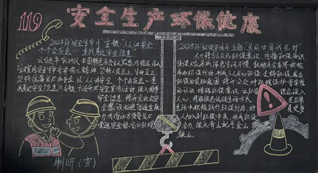  三峡油漆组织开展“安全环保咨询日”活动