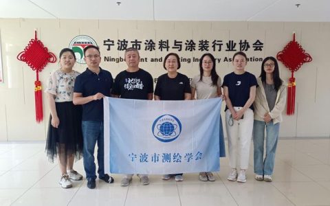 共话标准助提升 交流互鉴促发展——宁波市测绘学会到访宁波涂协