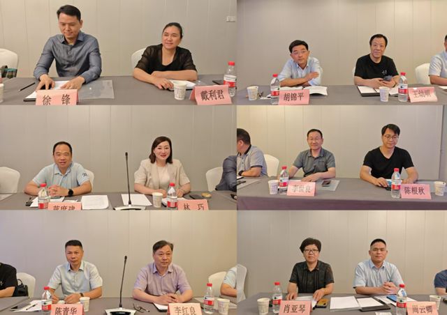 统一思想 开启新程——宁波涂协第七届理事会换届领导小组第一次工作会议成功召开