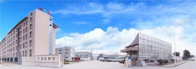 5467万股易主，洪汇新材迎来国资“新舵手”！