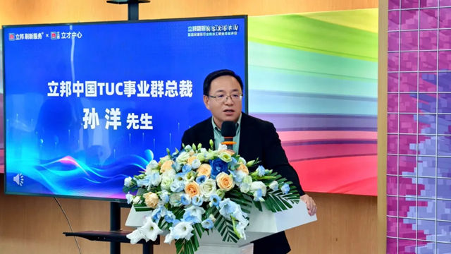 立邦刷新防水工分级认证暨国家建材行业防水工职业技能评价启动