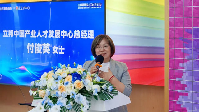 立邦刷新防水工分级认证暨国家建材行业防水工职业技能评价启动
