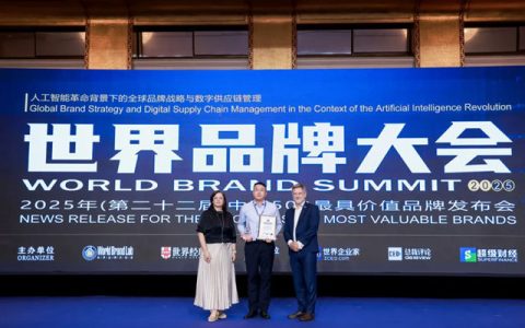 巴德富集团六度蝉联“中国500最具价值品牌”
