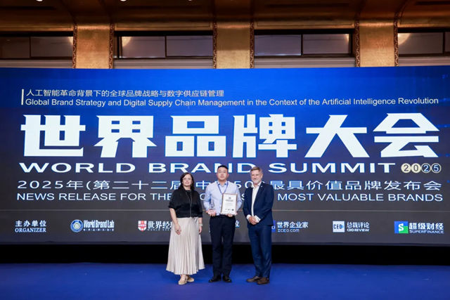 巴德富集团六度蝉联“中国500最具价值品牌”