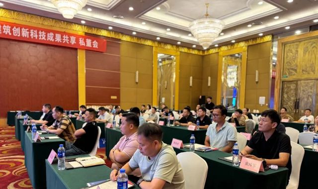 2025卓宝绿建论坛全球行第7站：江东名邑，皖江芜湖