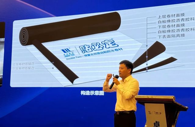 2025卓宝绿建论坛全球行第7站：江东名邑，皖江芜湖
