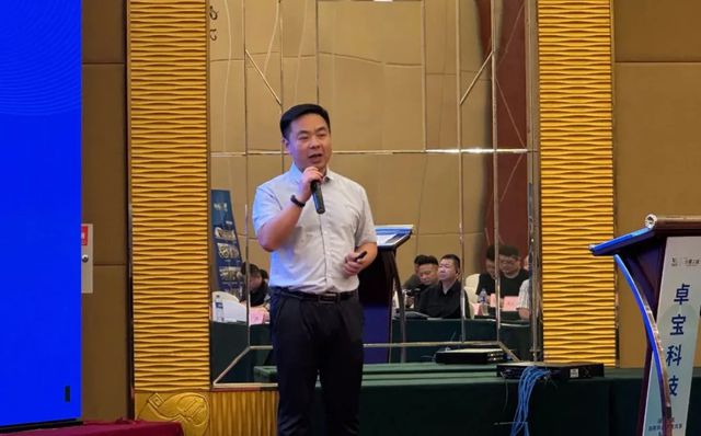 2025卓宝绿建论坛全球行第7站：江东名邑，皖江芜湖