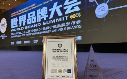 562.21亿元！三棵树荣登《中国500最具价值品牌》涂料榜第一！