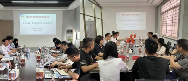 搭建顶层设计通道 推动新材料深度应用——宁波涂协召开建筑涂料及新材料应用交流座谈会