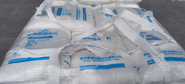贵州高速万吨级热熔涂料线投产！年产值达3000万元