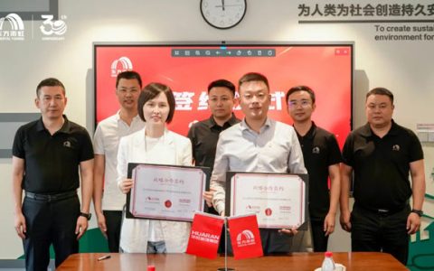 东方雨虹与华然装饰达成深度战略合作：共筑品质家居新生态