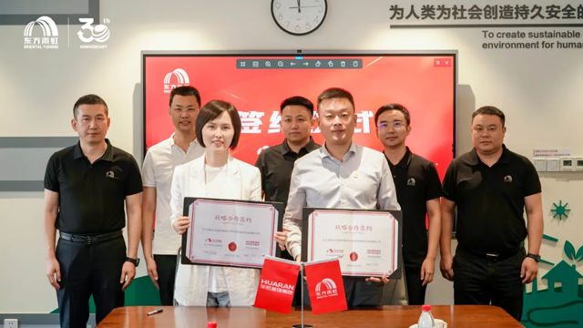 东方雨虹与华然装饰达成深度战略合作：共筑品质家居新生态