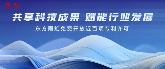 人才即力量：东方雨虹青年技术骨干入选第十届中国科协青年人才托举工程