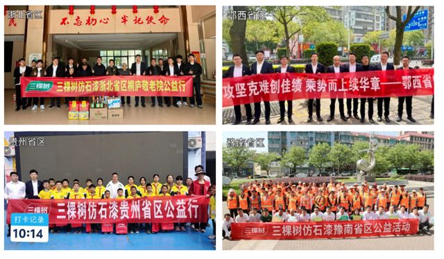 三棵树林承凡成功捐献造血干细胞，用公益行动点燃生命希望之光