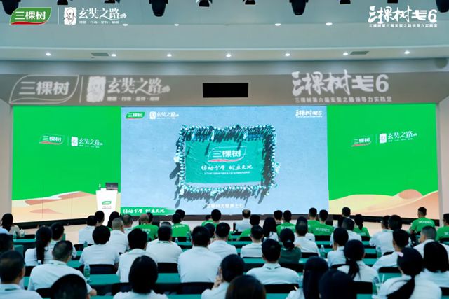 你的能量，超乎想象！三棵树戈6回归日见证勇士征战凯旋