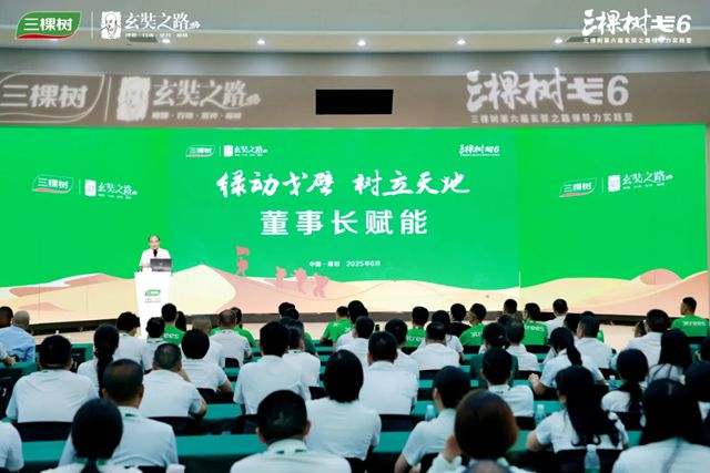 你的能量，超乎想象！三棵树戈6回归日见证勇士征战凯旋
