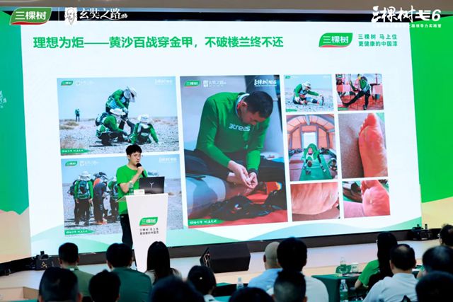 你的能量，超乎想象！三棵树戈6回归日见证勇士征战凯旋