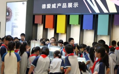 德爱威杭州工厂携手下涯中心小学开启创意研学之旅