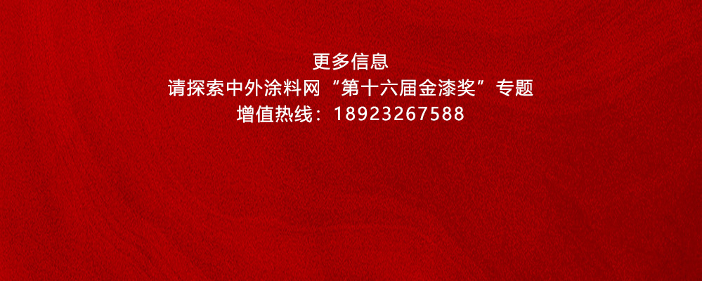 2025062301541265