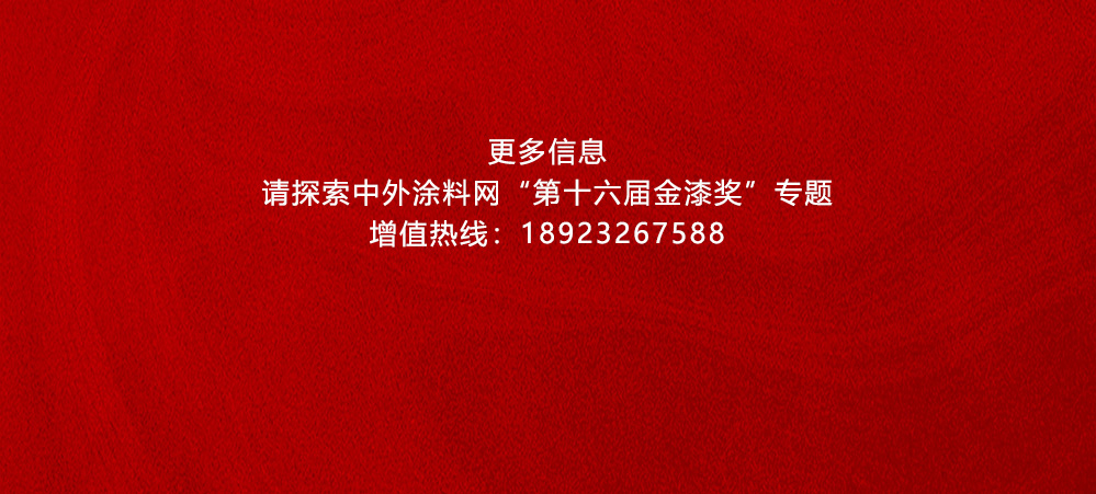 2025062302132356
