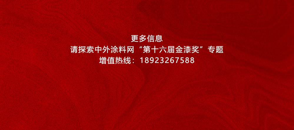 2025062302321843