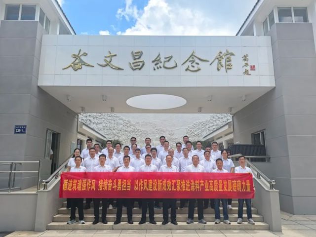  双瑞涂料发布“远洋船舶精神”赋能高质量发展