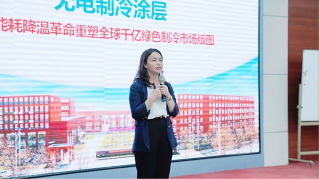 富思特首届企业家创新论坛圆满收官，无电制冷黑科技重磅发布