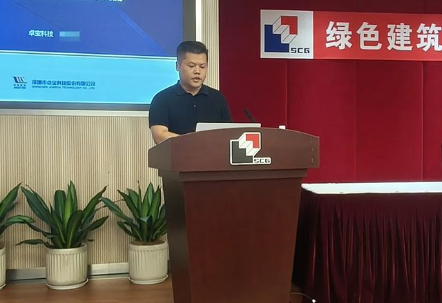 2025卓宝绿建论坛全球行第8站｜黄浦江畔，魅力上海