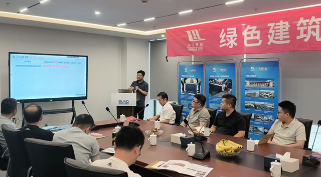 2025卓宝绿建论坛全球行第8站｜黄浦江畔，魅力上海
